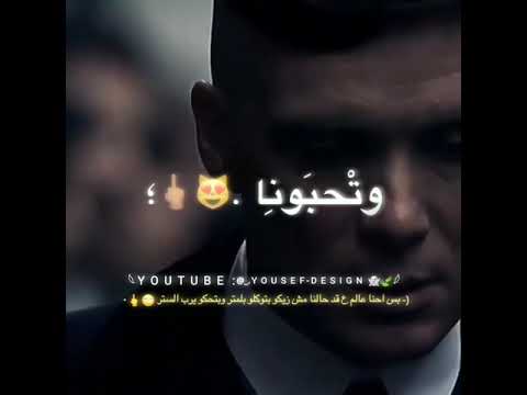 حالات واتس 2020 شاشة سوداء مهرجان طب تاخدو كام باكو احسن منهم غناء احمد موزه