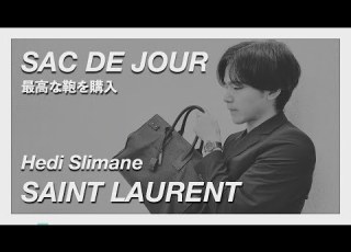 Saint Laurent A New Beginning Created By Hedi Slimane The King Of Fashion The Sac De Jour Bag