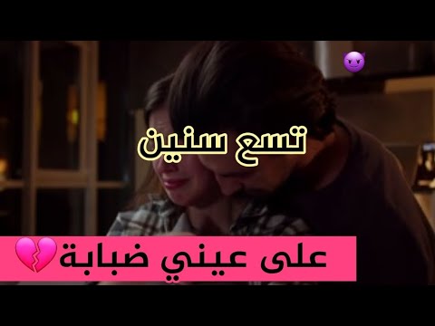 ايلا ماخديتيش العبرة من هاد القصة راه ماعمرنا ناخدوها