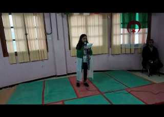 شعر عن اول نوفمبر من تقديم برعمة جمعية الوئام ولاء