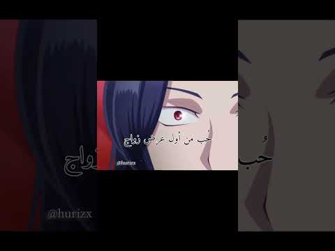 أنواع الح ب في ألانمي Anime Explore Manhwa