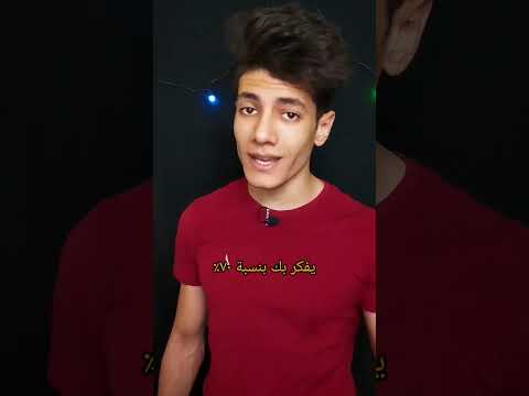 ما معني أن تفكر بشخص طوال الوقت التخاطر ما معني أن تفكر بشخص طوال الوقت التخاطر