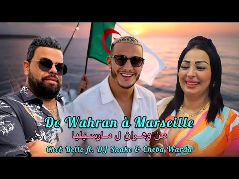 Cheba Warda Ft DJ Snake Cheb Bello 2025 De Wahran à Marseille من وهران ل مارسيليا Music Remix