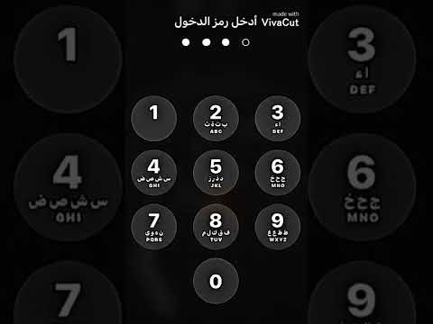 تصميم لا عائله احمد البطل