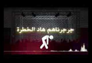 Chab Bilal Raha Bayna شاب بلال رآها باينة