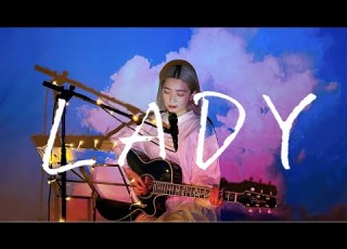 LADY 米津玄師 Cover By 野田愛実 NodaEmi 日本コカ コーラ ジョージア CMソング