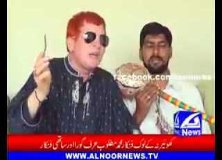 Acho Kashmir Jolan Best Song Mirpur Language