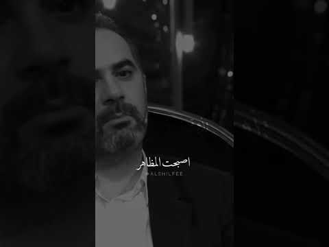 وائل جسار غريبه الناس