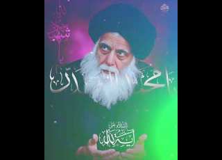 بالروح شيعناك لا مو بدينه السيد الشهيد ال ابلور