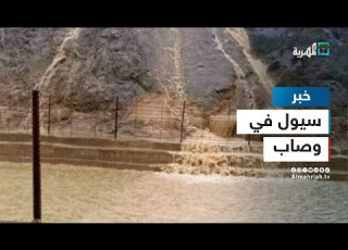  لقطات متداولة لتدفق السيول في مديرية وصاب السافل في ذمار