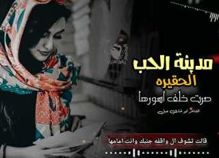 جديد الشاعر ابو خارق جبل سالمتها من بعد ماهيه سالمتني قصيده تشرح قصه جميله 2024