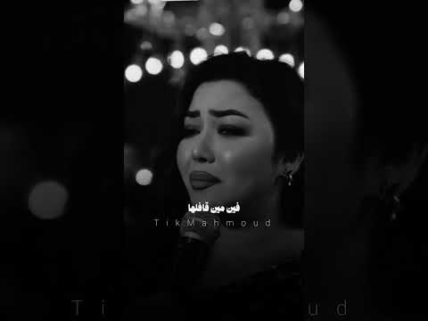 رحمه محسن الشيله وقعت مني تيرند 2026 ما تنساش تشترك في القناه علشان يجيلك كل جديد وحصري