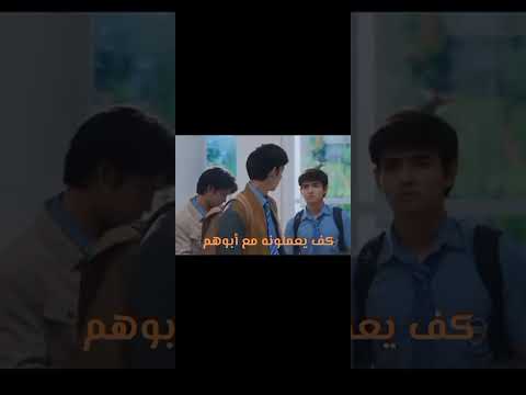 الاخت الحارسه كيف يعاملونها قدام ابوهم Explore