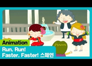  Run Run Faster Faster I 스페인 I Animation I The Adventures Of Miro 시즌1 5회