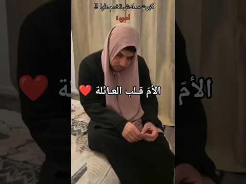 اللهم احفظ أمهاتنا وبارك في أعمارهن وارحم كل أم متوفاة واجمعنا بها في جناتك يا رب T Nedhir7050