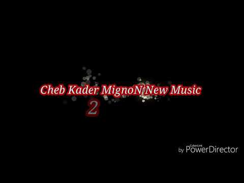 Extrait Cheb Kader MignOn Goulouli Ki Ndir Avec Hicham Smati 2018 الأغنية التي ستلهب الأسواق