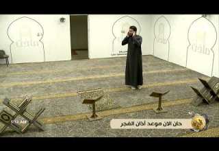 أذان الفجر مشاري عمر البزنس64