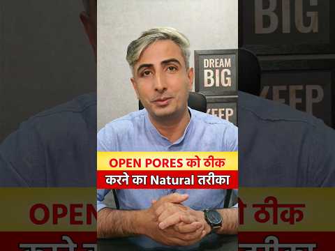 Get Rid Of Open Pores Naturally Open Pores Remedy Dr Manoj Das Get Rid Of Open Pores Naturally Open Pores Remedy Dr Manoj Das