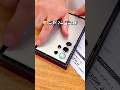 سامسونج اس ٢٤ الترا Samsung S24 Ultra