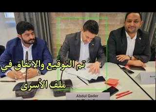 الحوثيين يكشفوا عن تفاصيل صفقة تبادل الأسرى بين الأطراف في اليمن
