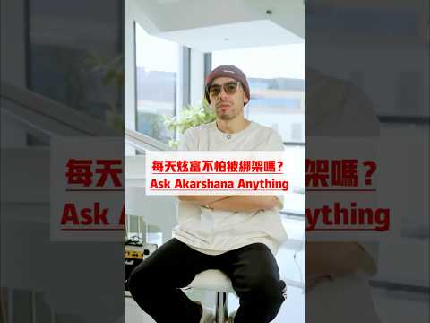 Haben Sie Keine Angst Ausgeraubt Zu Werden Weil Sie Jeden Tag Mit Ihrem Reichtum Prahlen