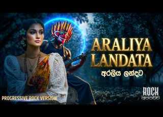 Araliya Landata අරල ය ලන දට Nanda Malini Progressive Rock Version RockAppachchi