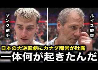  男子バレー 日本が０ー２から大逆転勝利でVNL１０連勝 カナダ陣営は試合後に思わず絶望の本音吐露 このチームは何なんだ 海外の反応 バレーボールネーションズリーグ