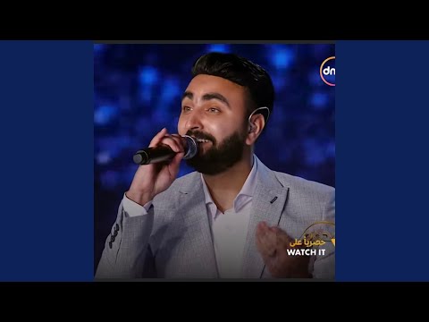 الهوي هوايا