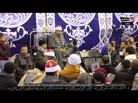 الشيخ محمود الخشت يبدع فى الذكرى السنوية الاولى والد م محمود طعيمه اشمون قناة القيعى