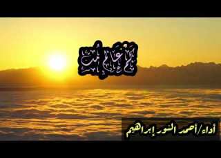  المرء يعرف في الأنام بفعله للإمام الشافعي