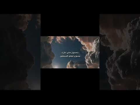 باسم الكربلائي قصيدة ما حسبت هالكثر شمسوي حتئ أعذرك باسم الكربلائي باسم الكربلائي قصيدة ما حسبت هالكثر شمسوي حتئ أعذرك باسم الكربلائي