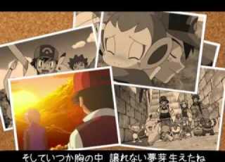  君の胸にLaLaLa ポケモンMAD