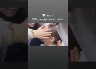 تحفيز ل السادس مست لانا محمد بركات