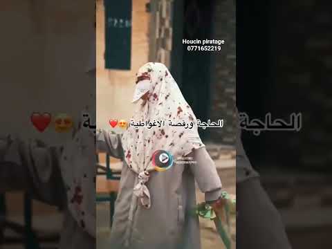 جديد اسمهان السوڨرية نايلي