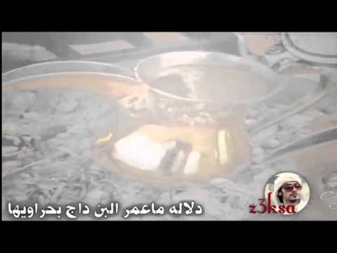 تدور الليالي شمر