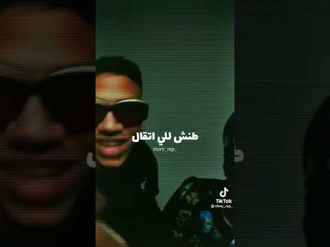 نكش موسكو لويجز Rap Wegz Moscow