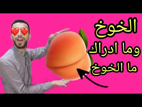 لماذا ينجذب الرجل الى المؤخرة الكبيرة عند النساء علم النفس يجيب حقائق ستصدمك لاول مرة ستعرفها