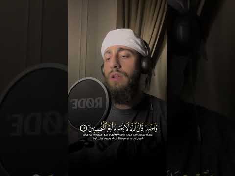 تلاوة من سورة هود القارئ محمد ديبيروف Surah Hud Qari Muhammad Dibirov