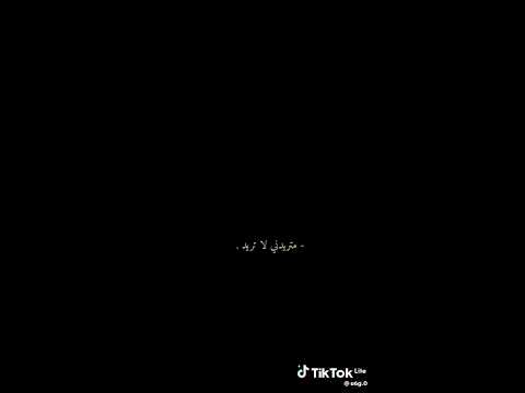 شوصلني يم كلبك اغاني عراقيه كرومات شاشه سوداء شوصلني يم كلبك اغاني عراقيه كرومات شاشه سوداء