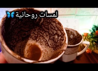 علي حسب شهر ميلادك اقوي تهكير عاطفي حروف ظهرت حبيبك الوحده بتعذبه فراغ روحي وطاقي القدر هيفتح ابواب