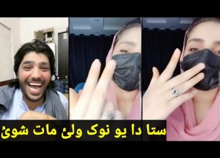 Wisal Geelamana Da Gawate Kar Ke Geera Kara Life New Video Funny Gaf Shaf