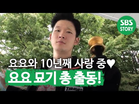 10년째 요요와 사랑 중 요요로 예술을 하는 남자 ㅣ순간포착 세상에 이런 일이 Instant Capture ㅣSBS Story