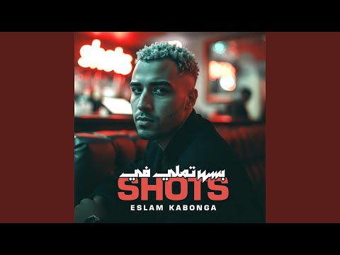 Bashar Tamali Fi Shots