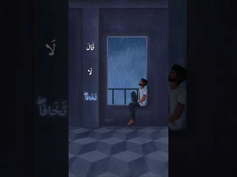 ق ال ل ا ت خ اف ا إ ن ن ي م ع ك م ا مع القارئ أسامه حمدان