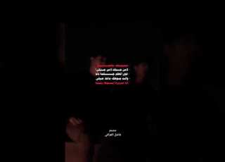  ستوري شمسوتلك ما تحجيلي