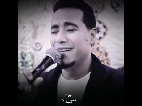 حنيني وغيابي الغالي غزال الصعيد محمد الاسمر