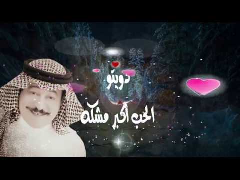 على عبدالكريم الحب اكبر مشكله