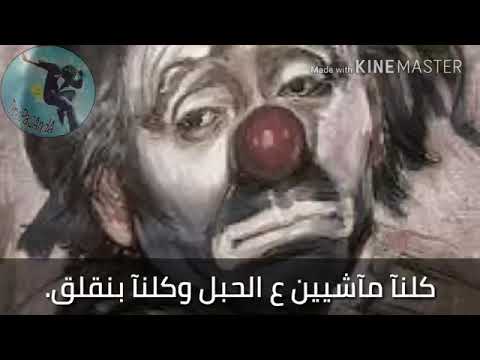 الدنيا دي فيها كام بلياتشو مدحت صالح