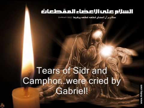 Ya Hussain As Hazrat Abass As Domo3 Sidree Eng Subtitles