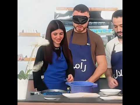 سيدرا رامي ما احلاهم Love